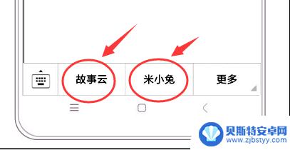 米小兔故事机怎么连接手机 米兔智能故事机Wi-Fi配置指南