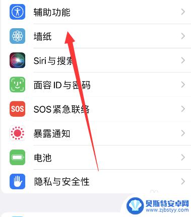 iphone锁屏时间怎么移动位置 iPhone锁屏时间怎么改变位置