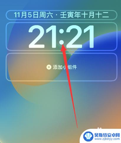 iphone锁屏时间怎么移动位置 iPhone锁屏时间怎么改变位置