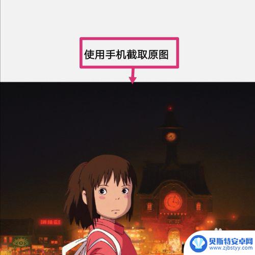 怎么把手机像素变好 手机怎样改变图片的像素尺寸