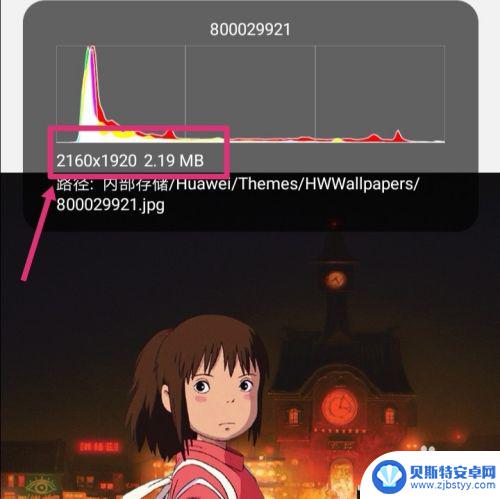 怎么把手机像素变好 手机怎样改变图片的像素尺寸
