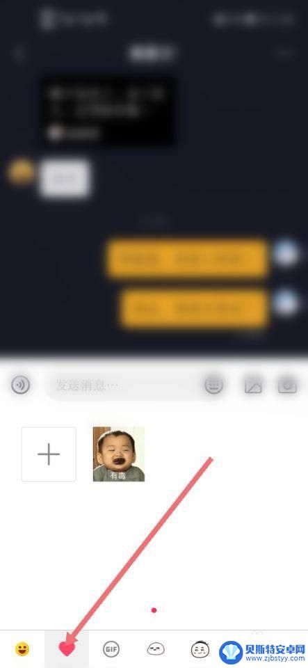 抖音收藏的表情包在哪里可以看 抖音收藏的表情怎么使用