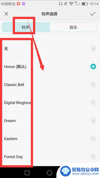 华为手机如何修改手机铃声 华为手机如何设置来电铃声