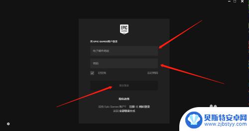 epic怎么跟steam绑定 epic和steam绑定教程