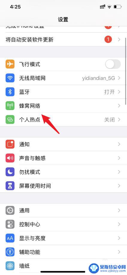 苹果手机拨号怎么选号 iphone11双卡设置默认拨号号码步骤