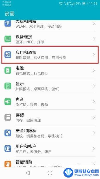 vivo手机抖音怎么关闭位置 抖音关闭地理位置的方法