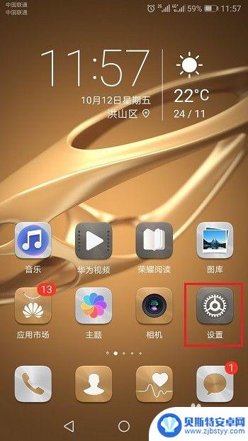 vivo手机抖音怎么关闭位置 抖音关闭地理位置的方法