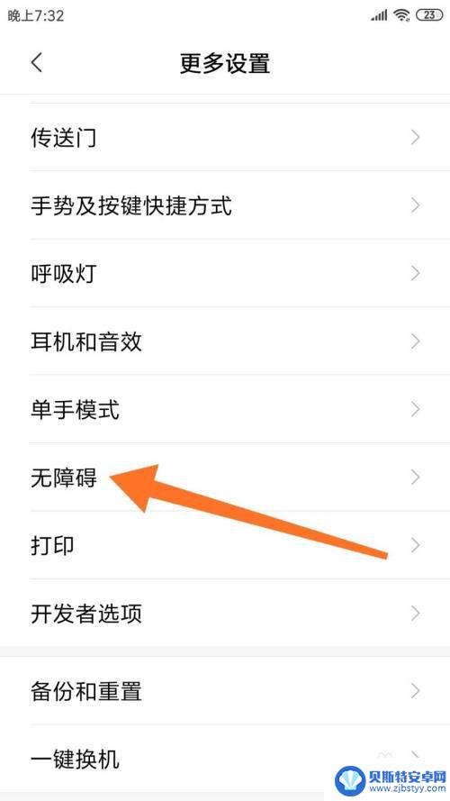 如何把语音播放手机里 手机有自带朗读功能吗