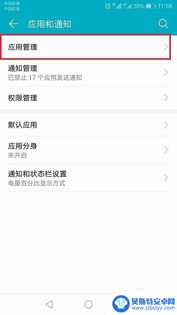 vivo手机抖音怎么关闭位置 抖音关闭地理位置的方法