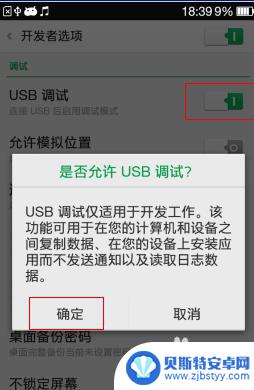 oppo手机usb连接方式在哪里设置 oppo手机连接电脑的USB教程