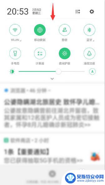 oppo手机怎么添加手电筒到桌面 oppo手机手电筒图标怎么放到桌面