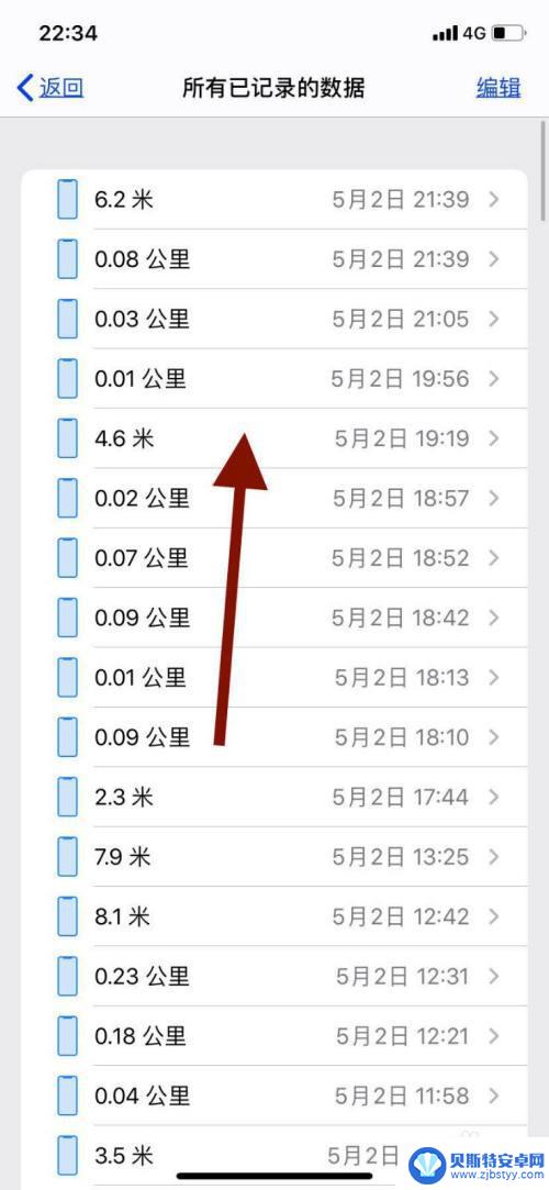 iphone查步数 苹果手机如何查看每日步数