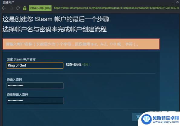 steam改名大全 steam账户名设置方法介绍