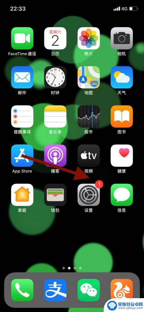 iphone查步数 苹果手机如何查看每日步数