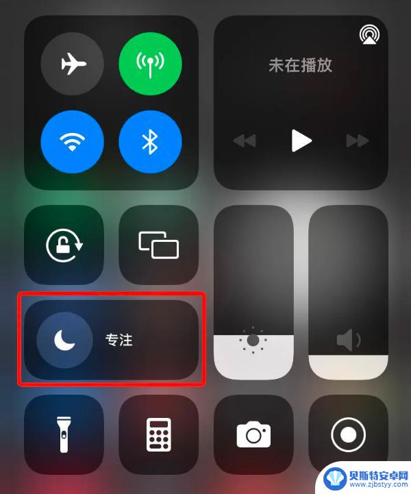 苹果手机爱心图标怎么弄 如何在 iPhone 的状态栏中添加爱心图标