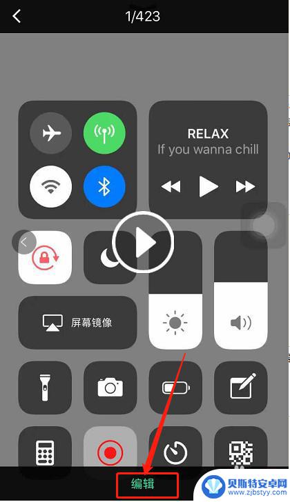 苹果怎么制作手机音乐文件 iPhone手机上如何制作个性铃声