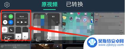 苹果怎么制作手机音乐文件 iPhone手机上如何制作个性铃声