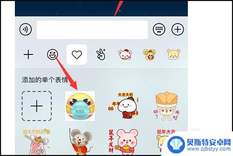 如何把抖音表情包放到微信表情包 抖音表情包保存方法