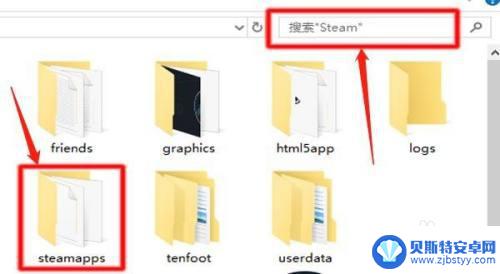 steam怎么查看安装路径 Steam游戏安装路径怎么查找