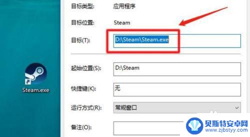 steam怎么查看安装路径 Steam游戏安装路径怎么查找