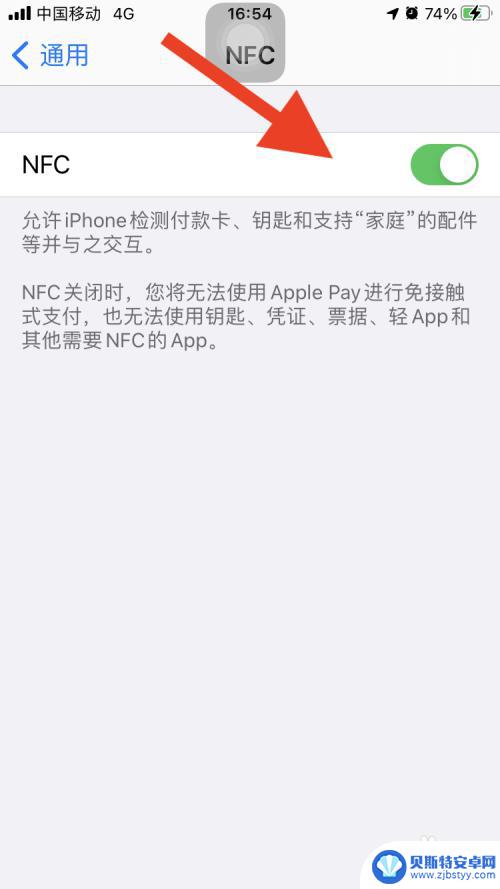 苹果哪个手机有nfc 哪一款苹果手机支持NFC功能