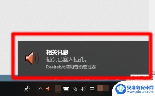 怎么带手机耳机 电脑上如何连接手机耳机