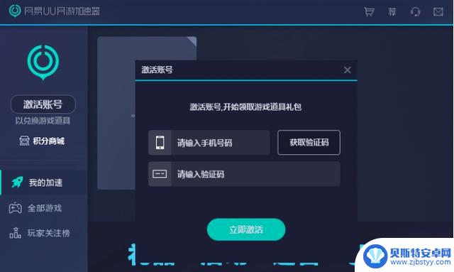 想知道在哪里下载Steam？正确的下载方式就在这里！一文带你轻松搞定