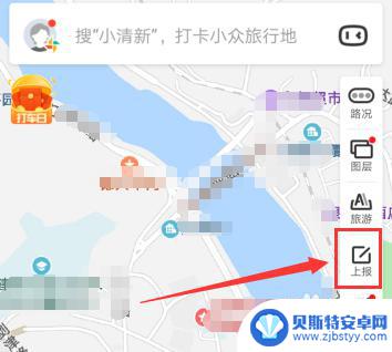 手机如何添加当地地图定位 百度地图怎么添加位置点