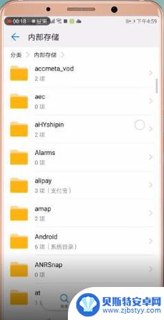 华为手机怎么看文件 华为手机文件管理器在哪里