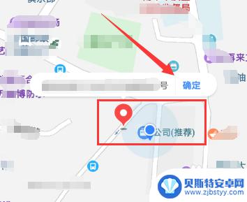 手机如何添加当地地图定位 百度地图怎么添加位置点