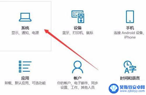 手机如何无线投屏到电脑 手机无线投屏到电脑教程