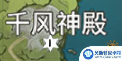 原神风神瞳所有位置 原神风神瞳全部采集点位分享