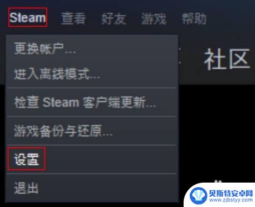 steam连接不到手柄 steam平台手柄无法识别怎么办