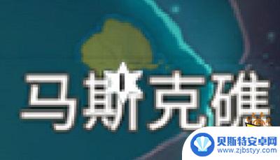 原神风神瞳所有位置 原神风神瞳全部采集点位分享