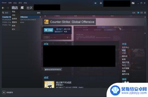 csgo道具怎么在steam卖 steam游戏饰品市场分析