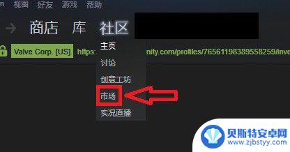 csgo道具怎么在steam卖 steam游戏饰品市场分析