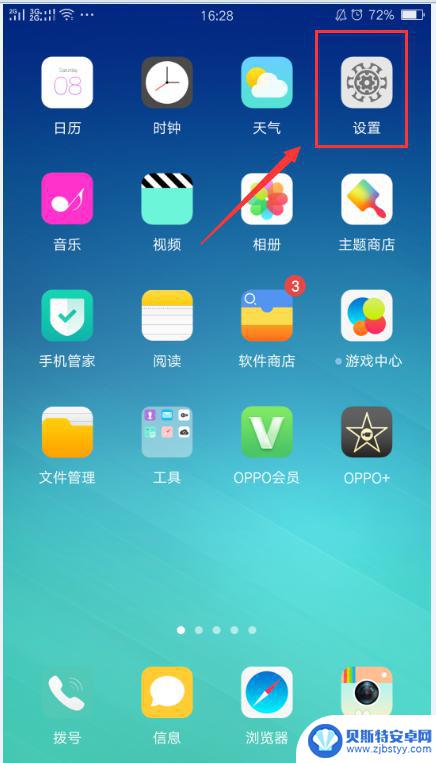 oppo怎么导出通讯录 oppo手机如何导入电脑通讯录