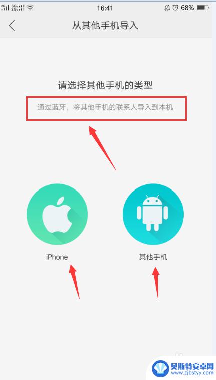 oppo怎么导出通讯录 oppo手机如何导入电脑通讯录