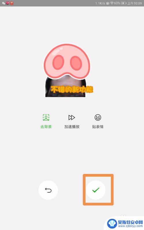 微信动态表情图怎么制作 微信怎么做自己的动态表情