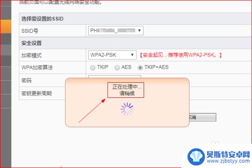 手机连接路由器显示已停用 手机连接WiFi显示已停用如何解决