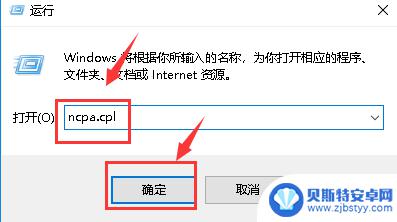 台式电脑搜不到自家wifi怎么办 电脑无法搜索到Wifi的解决方法