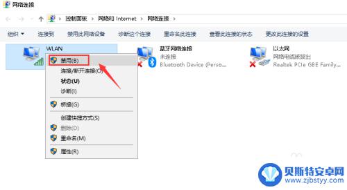 台式电脑搜不到自家wifi怎么办 电脑无法搜索到Wifi的解决方法