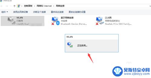 台式电脑搜不到自家wifi怎么办 电脑无法搜索到Wifi的解决方法