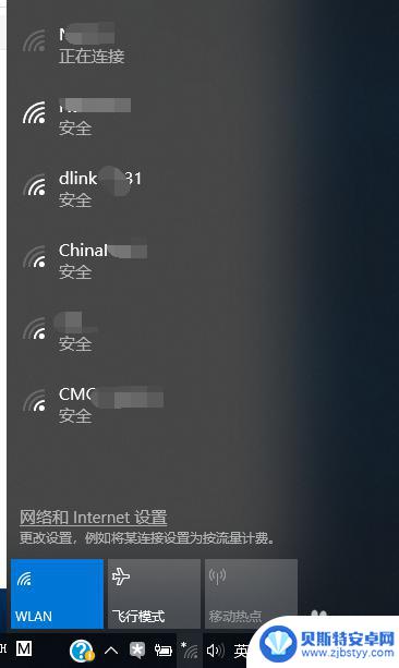 台式电脑搜不到自家wifi怎么办 电脑无法搜索到Wifi的解决方法