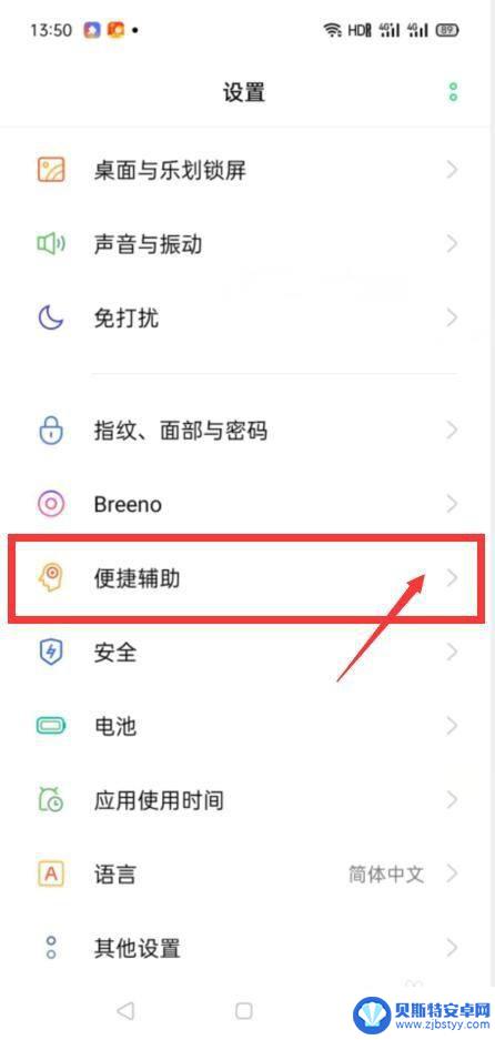 手机说红包来了怎么取消 华为手机红包提醒怎么关闭