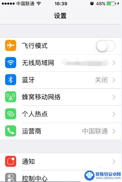 苹果手机怎么设置嘿siri 苹果手机嘿Siri语音助手如何开启