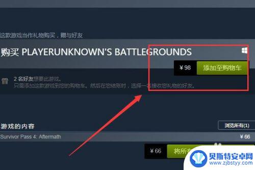 怎么查看steam绝地求生的仓库 steam绝地求生在哪里