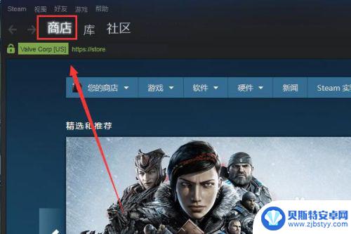 怎么查看steam绝地求生的仓库 steam绝地求生在哪里