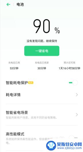 手机无缘无故关机重启 手机频繁自动重启的解决办法