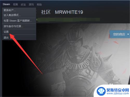 steam停止自动更新 Steam如何关闭自动更新设置